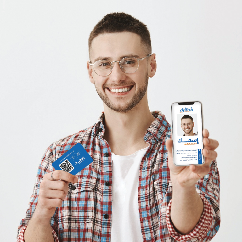 NFC Business Cards